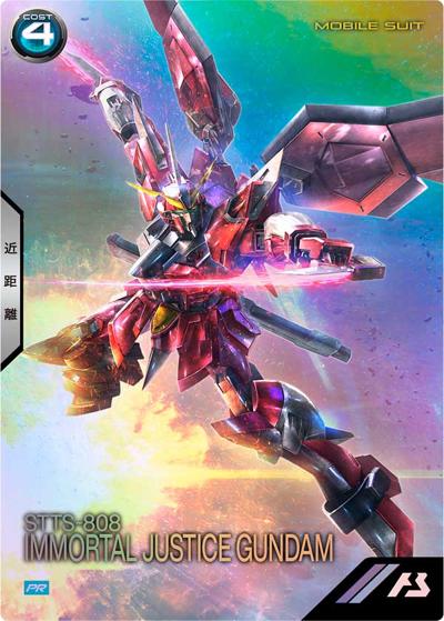 イモータルジャスティスガンダム（PROMO PR-267 PR / 2.5th Anniversary set）