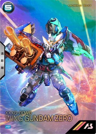 ウイングガンダムゼロ（PROMO PR-268 PR / 2.5th Anniversary set）