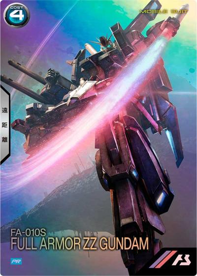 フルアーマーZZガンダム（PROMO PR-270 PR / 2.5th Anniversary set）