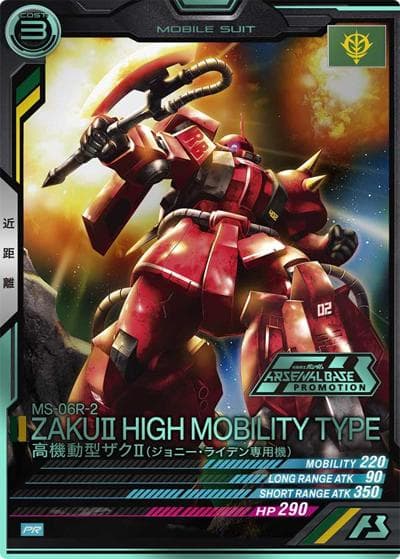 高機動型ザクⅡ（ジョニー・ライデン専用機）（パラレル）（PROMO PR-307 PR / オフィシャルトーナメント:14）