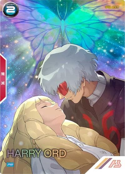 ハリー・オード（パラレル）（PROMO PR-314 PR / スプリングフェスティバル2025 プロモーションカードパック）