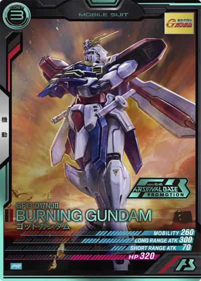 ゴッドガンダム（パラレル）（PROMO PR-325 PR / オフィシャルトーナメント:15）
