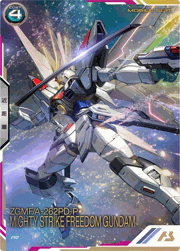 マイティーストライクフリーダムガンダム