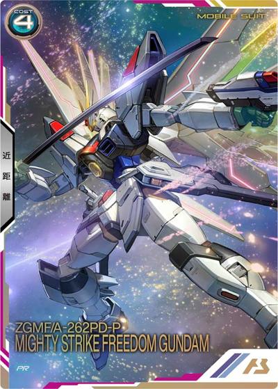 マイティーストライクフリーダムガンダム（PROMO PR-340 PR / 3rd Anniversary Set）