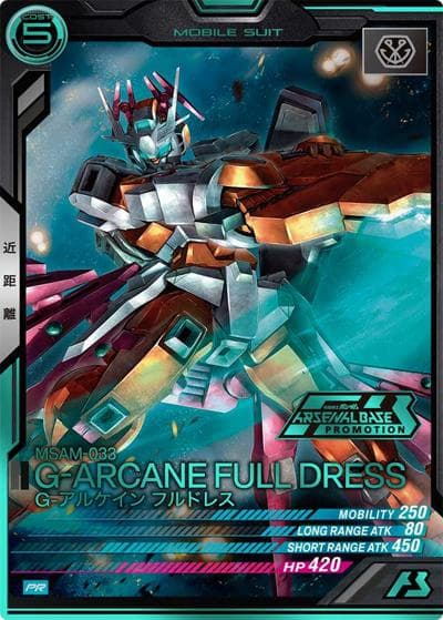 G-アルケイン フルドレス（パラレル）（PROMO PR-474 PR / オフィシャルトーナメント:22）
