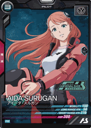 アイーダ・スルガン
