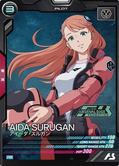アイーダ・スルガン（PROMO PR-476 PR / オフィシャルトーナメント:22）