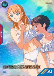 ラス・ウィンスレット＆風花・アジャー
