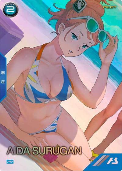 アイーダ・スルガン（PROMO PR-496 PR / サマーフェスティバル2026 プロモーションカードパック）
