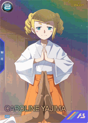 ヤジマ・キャロライン