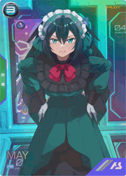 メイ