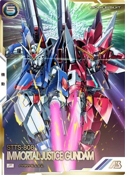 イモータルジャスティスガンダム（パラレル）（UT01 UT01-026 P / UNITRIBE SEASON:01）