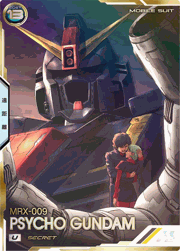 サイコ・ガンダム（パラレル）