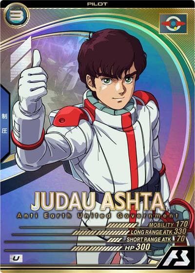 ジュドー・アーシタ（UT03 UT03-043 U / UNITRIBE SEASON:03）