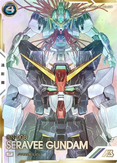 セラヴィーガンダム（パラレル）（UT04 UT04-033 P / UNITRIBE SEASON:04）