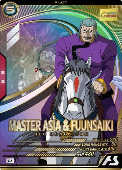 マスター・アジア＆風雲再起（UT04 UT04-050 U / UNITRIBE SEASON:04）