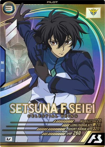刹那・F・セイエイ（UT04 UT04-061 U / UNITRIBE SEASON:04）