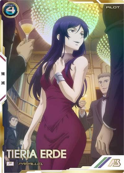 ティエリア・アーデ（パラレル）（UT04 UT04-067 P / UNITRIBE SEASON:04）