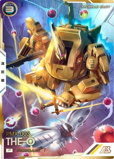 ジ・O（パラレル）（UT06 UT06-005 P / UNITRIBE SEASON:06）