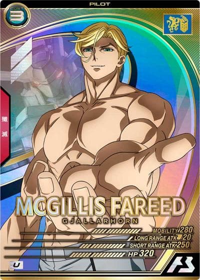 マクギリス・ファリド（UT06 UT06-067 U / UNITRIBE SEASON:06）