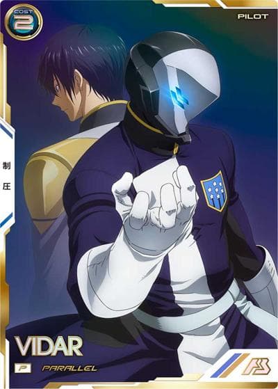 ヴィダール（パラレル）（UT06 UT06-069 P / UNITRIBE SEASON:06）