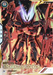 ガンダムアストレイ レッドドラゴン（パラレル）