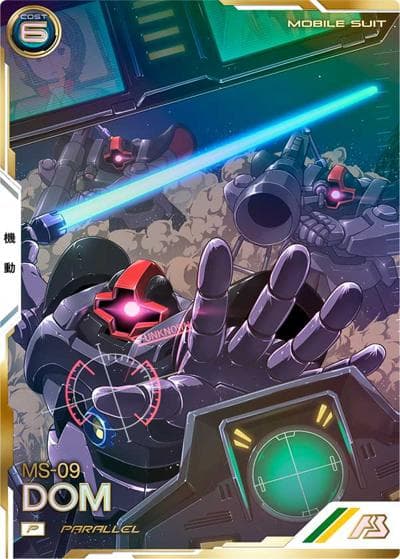 ドム（パラレル）（UTB05 UTB05-001 P / UTブースター5弾）