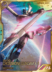 クロスボーン・ガンダムX-3（パラレル）