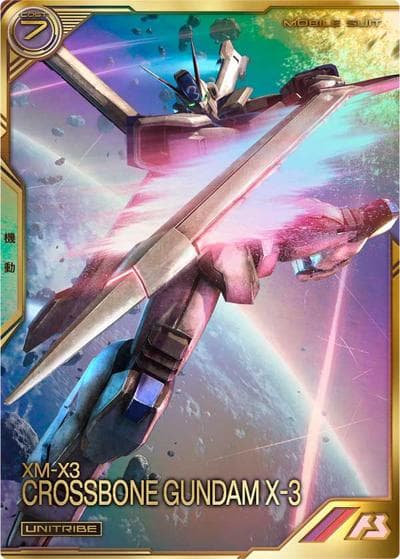 クロスボーン・ガンダムX-3（パラレル）（UTB05 UTB05-008 UT / UTブースター5弾）