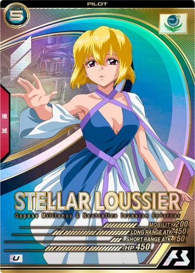 ステラ・ルーシェ（UTB05 UTB05-025 U / UTブースター5弾）