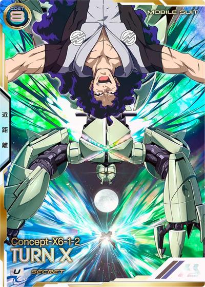 ターンX（パラレル）（UTB06 UTB06-006 U / UTブースター6弾）