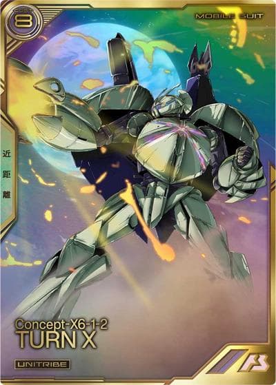 ターンX（パラレル）（UTB06 UTB06-006 UT / UTブースター6弾）