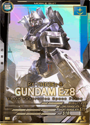 ガンダムEz8