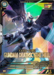 ガンダムデスサイズヘル