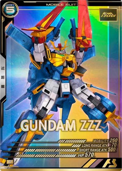 ガンダムトライゼータ（VE02 VE02-039 P / WAVECHOES SEASON:02）