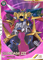 ガンダムトライゼータ（パラレル）