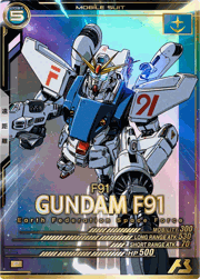 ガンダムF91