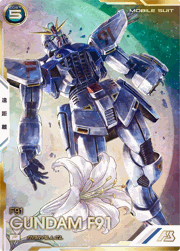 ガンダムF91（パラレル）