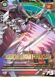 クロスボーン・ガンダムX-1 フルクロス