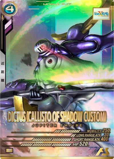 ディキトゥス（影のカリスト専用機）（VE03 VE03-012 P / WAVECHOES SEASON:03）
