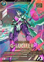 G-ルシファー