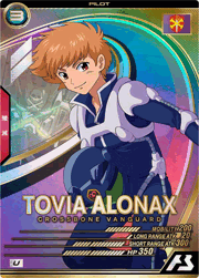 トビア・アロナクス