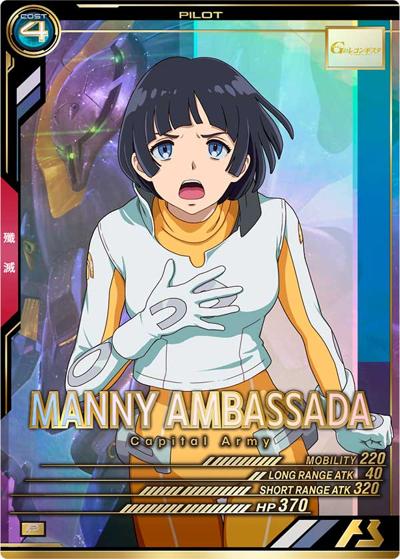 マニィ・アンバサダ（VE03 VE03-062 P / WAVECHOES SEASON:03）