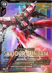 セイバーガンダム