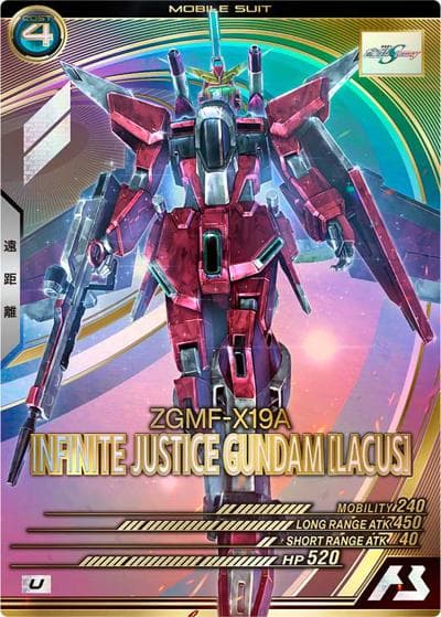 インフィニットジャスティスガンダム（ラクス搭乗）（VE04 VE04-020 U / WAVECHOES SEASON:04）