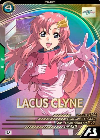 ラクス・クライン（VE04 VE04-055 U / WAVECHOES SEASON:04）