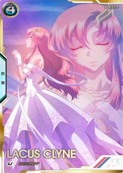 ラクス・クライン（シークレット）（VE04 VE04-055 U / WAVECHOES SEASON:04）