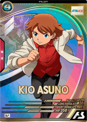 キオ・アスノ