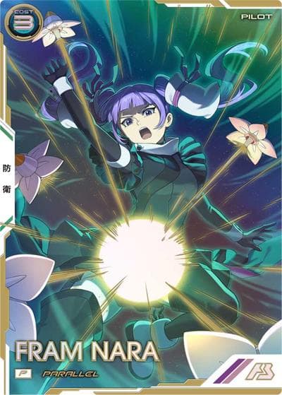 フラム・ナラ（パラレル）（VE04 VE04-064 P / WAVECHOES SEASON:04）