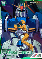Zガンダム（バイオセンサー）（パラレル）